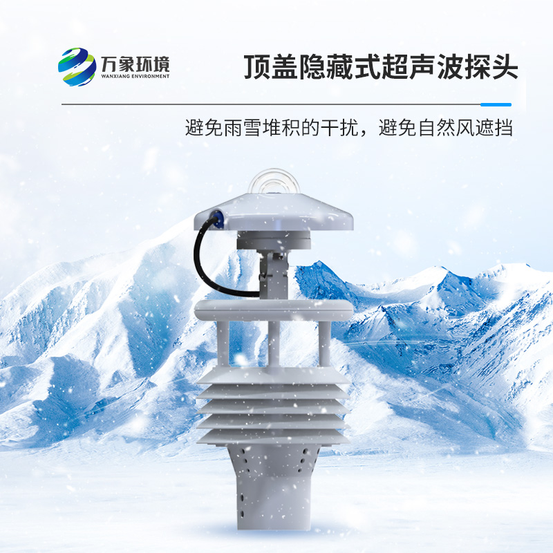 分布式光伏環境監測儀對于光伏電廠有什么作用？