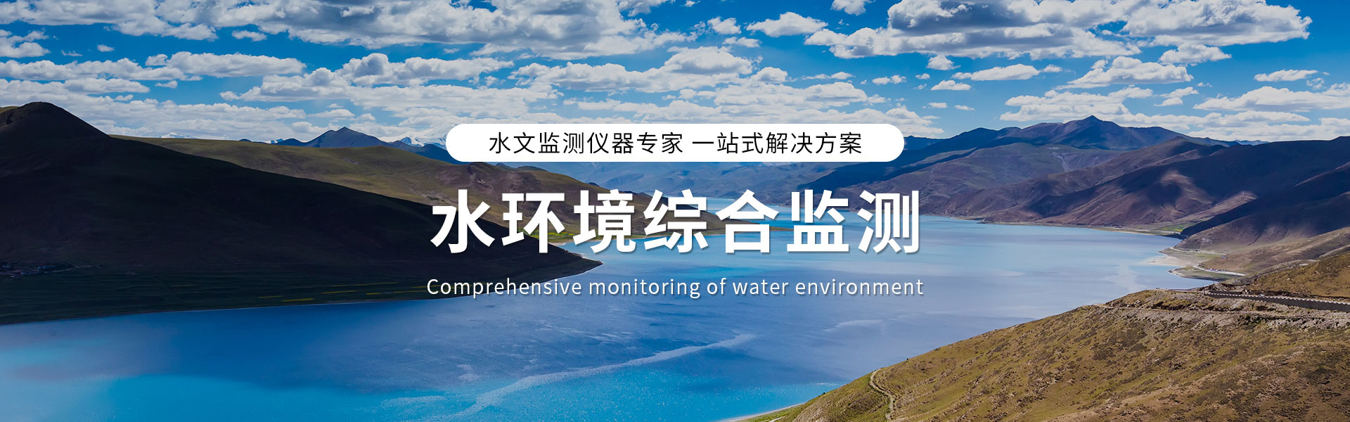能見度傳感器